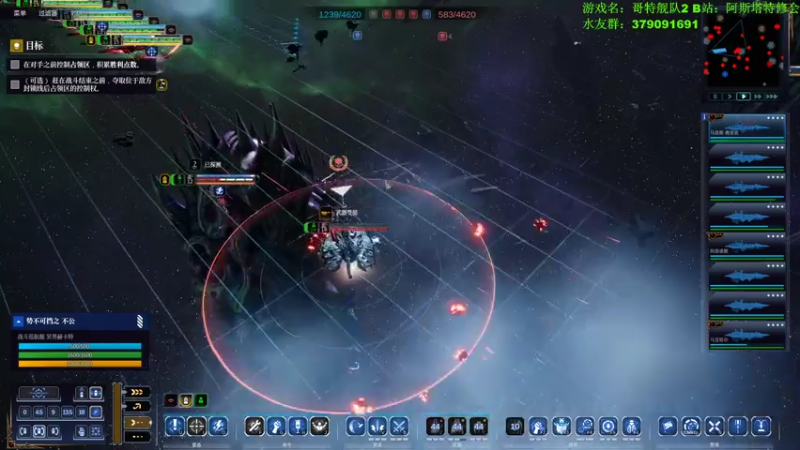 【2021-07-31 17点场】塔达林的死亡舰队：今天玩哥特舰队2，星际的服务器又炸了