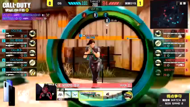 DYG对阵OG：后点被骚扰