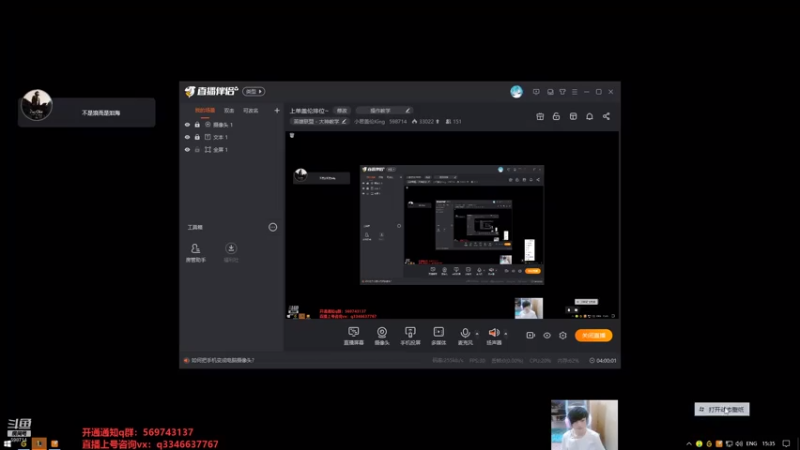 【2021-08-01 15点场】小君盖伦King：上单盖伦排位~