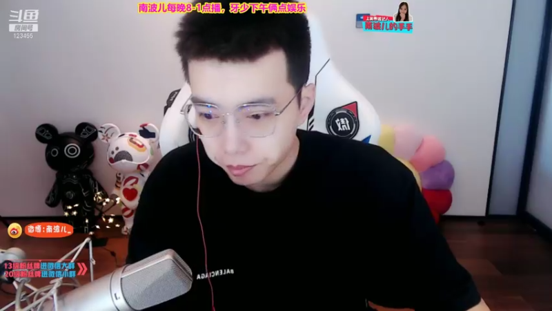 【2021-08-01 14点场】南波儿大魔王丶：美好的一天从连麦开始！