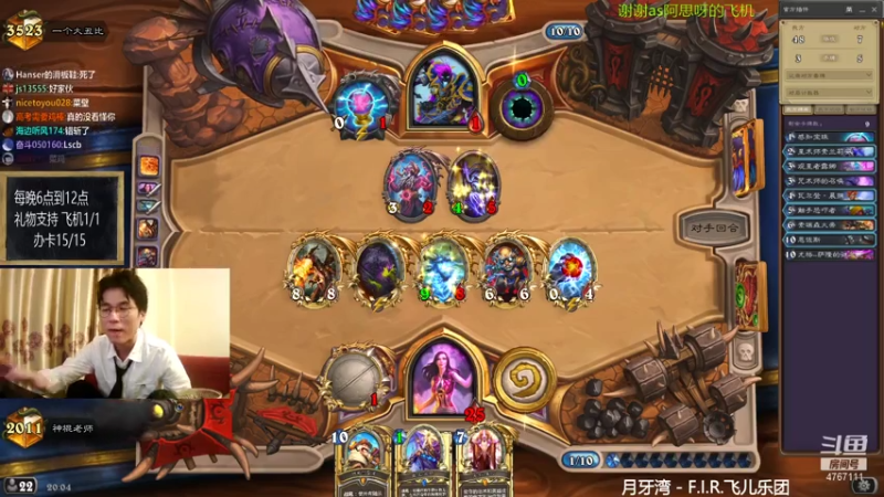 【2021-07-31 18点场】神棍老师麦迪文：神棍老师：偶尔迟到的直播间