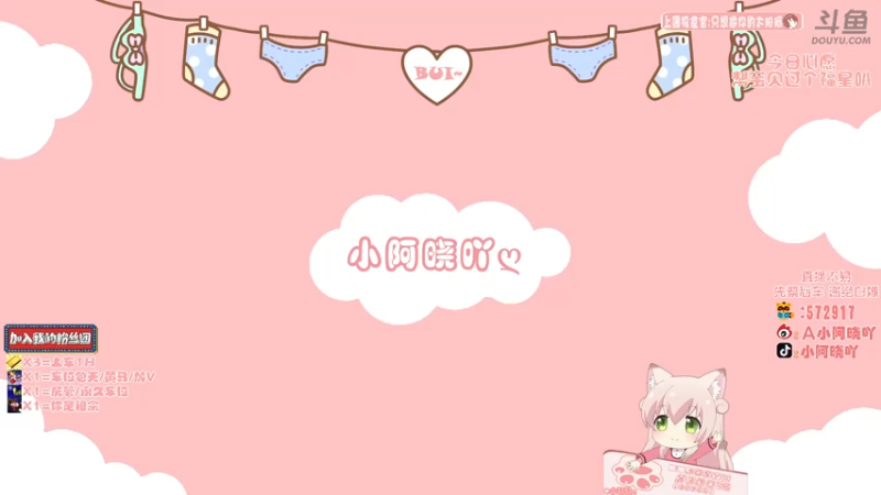 【2021-07-24 21点场】小阿晓吖：【有车位】绝地一菜