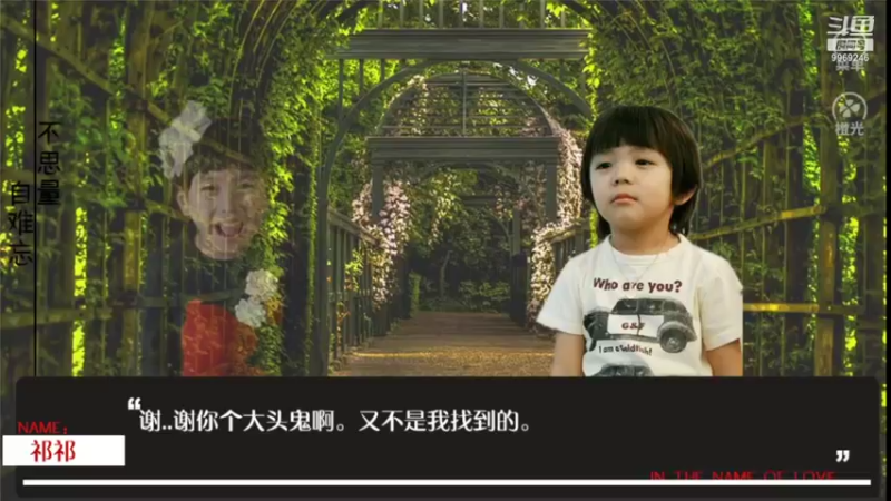 【2021-08-01 20点场】草莓味伊利：橙光:不思量,自难忘
