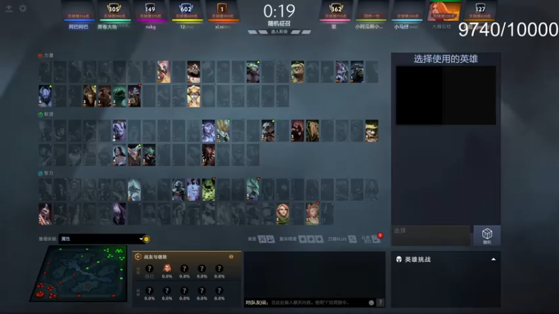 【2021-08-01 09点场】Dy丁鱼：此计   伤不到我。