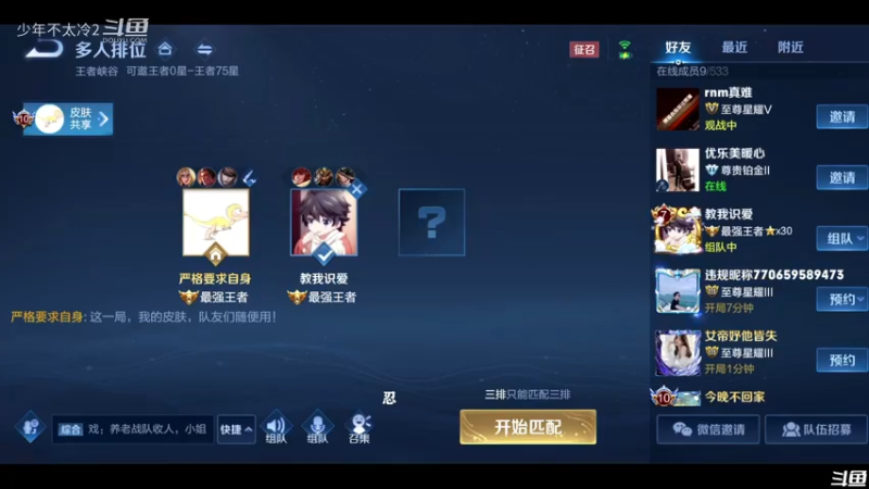 复盘发现是我的问题，花木兰好兄弟对不起！