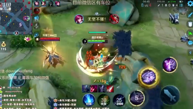 Ye诺风-镜-单局集锦-MVP (47)