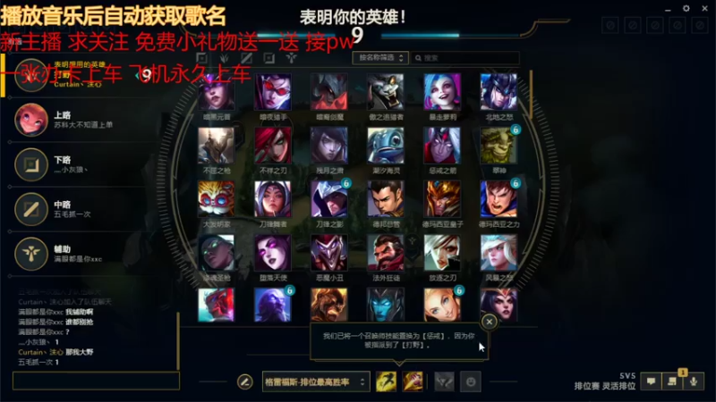 【2021-07-27 11点场】羊羊懒的下饭操作：新人主播求关注 10007087