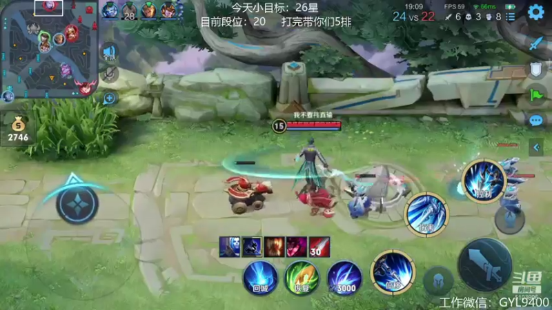 【2021-08-01 13点场】皇玺丶Fly高一刀：高一刀：控制情绪