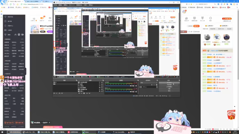 【2021-08-01 20点场】小仙女七七酱：❤万水千山总是情，送张办卡行不行~