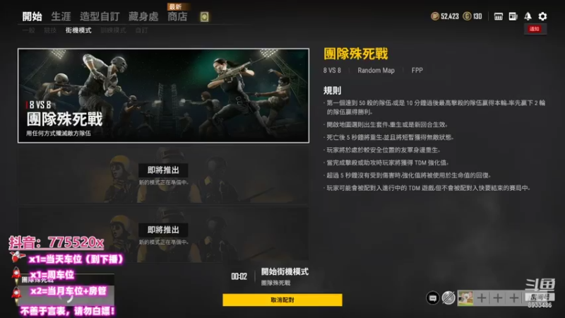 【2021-07-31 19点场】三岁是个大魔王呀i：【T/Fpp有车位】万事不可退自信即巅峰