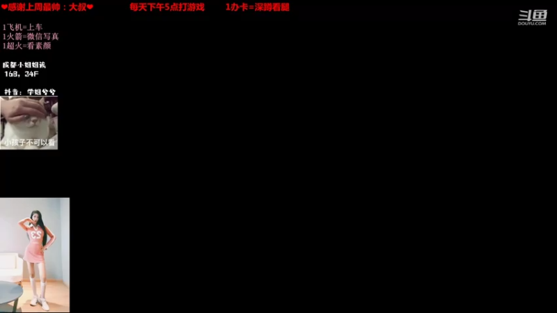 【2021-07-31 16点场】34f软绵绵的兮兮猫：168成都黑长直在线求保护~~