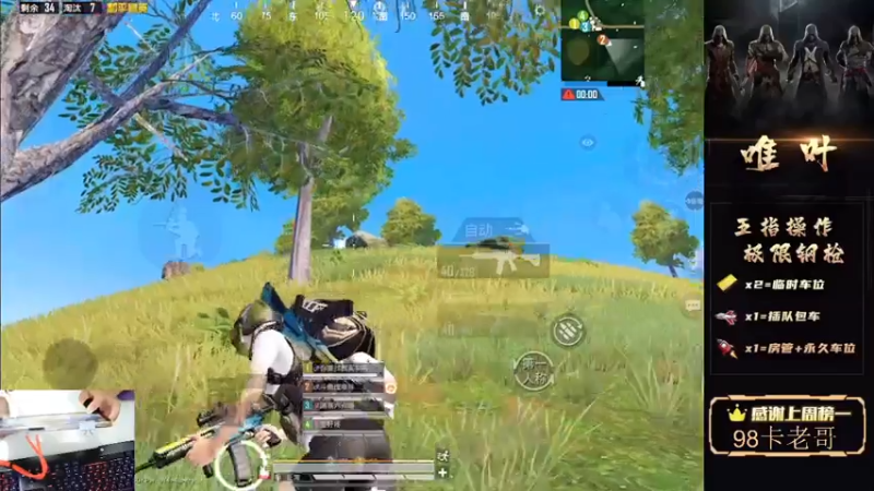 【2021-08-01 00点场】dy唯叶：猛攻主楼 猛攻主楼