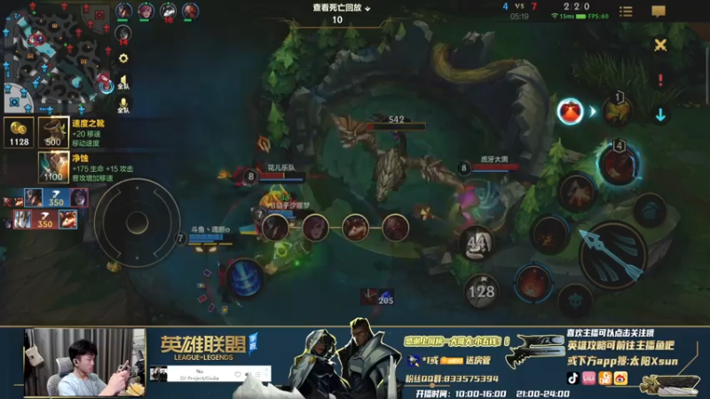 EZ抢龙