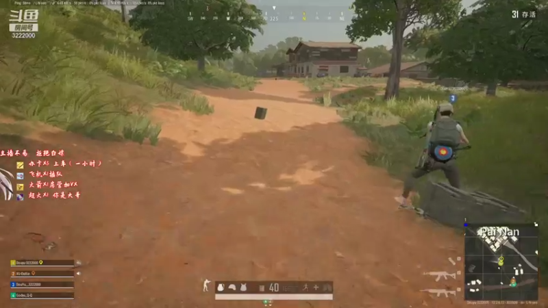 【2021-08-01 01点场】自然醒的天真：四川第一天才吃鸡女主播