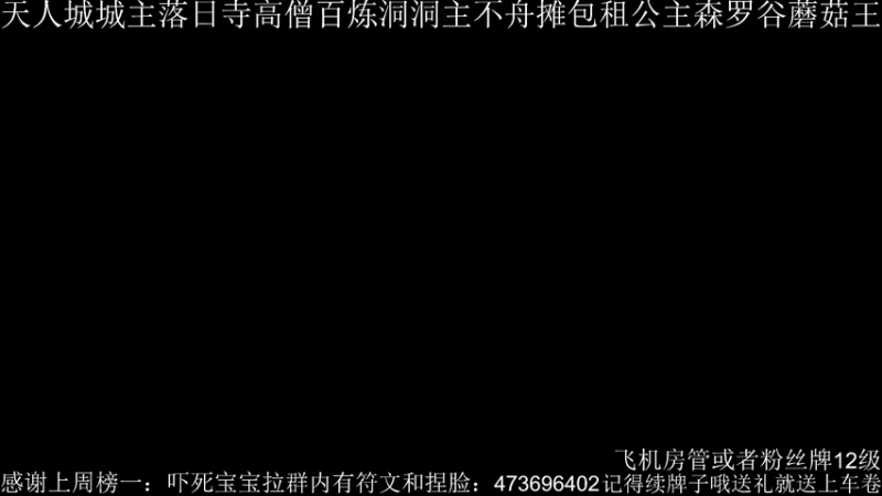 【2021-07-29 20点场】S小匪y：练练晚上打比赛