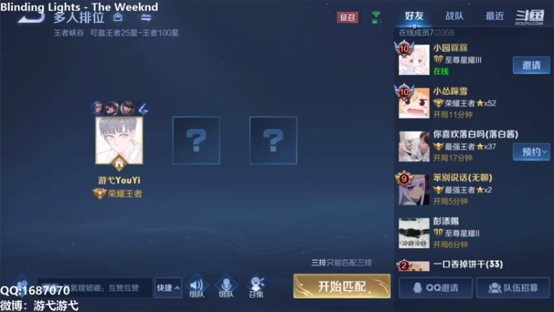 【2021-08-01 07点场】游弋：国1橘子 荣耀局嘎嘎乱杀