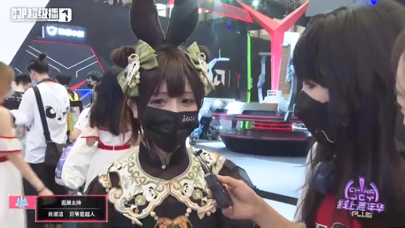 【2021-08-01 12点场】OC频道包大人：ChinaJoy现场直播