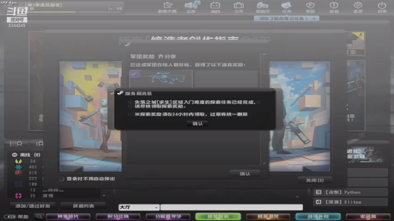 【2021-08-01 08点场】花花世界乱叻：11点开箱子欢迎观摩