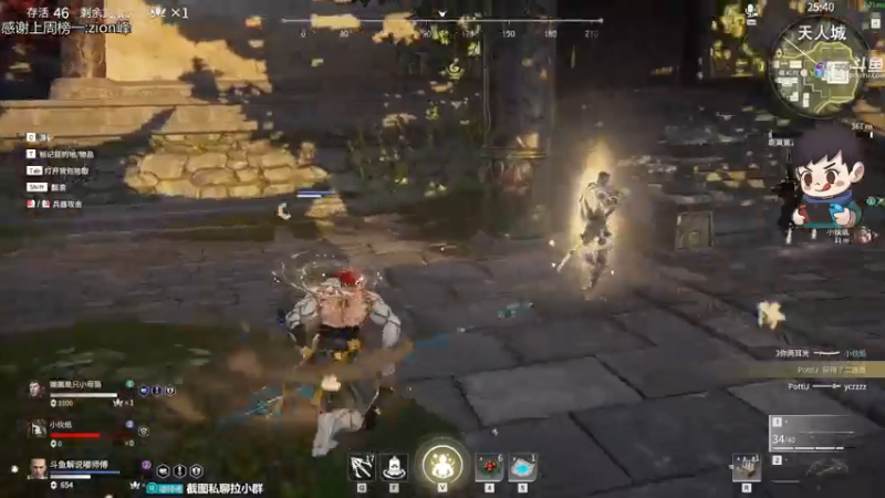 【2021-08-01 00点场】dudu4e嘟师傅：维护局忘了打了，重新冲大师！！！