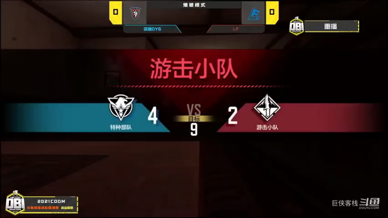 狙击手的对位，谁能更胜一筹？(14)_codm大师赛大_循环赛DYG再战 情久