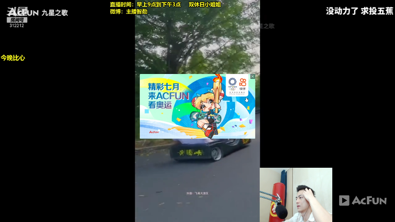 【英雄联盟】智勋勋勋勋的精彩时刻 20210801 10点场