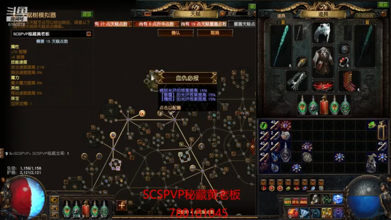 【2021-07-30 20点场】正火龙哥：起晚了，没更新，完了完了！