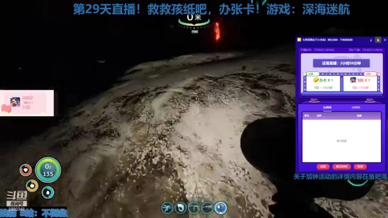 【2021-07-30 15点场】不倒翁姺森l：办卡加时！奇迹会有的！9380348