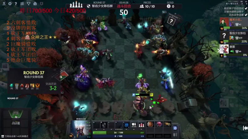 【2021-07-31 23点场】叫我混子丶：魔术小丑#2：午睡的小丑有分上
