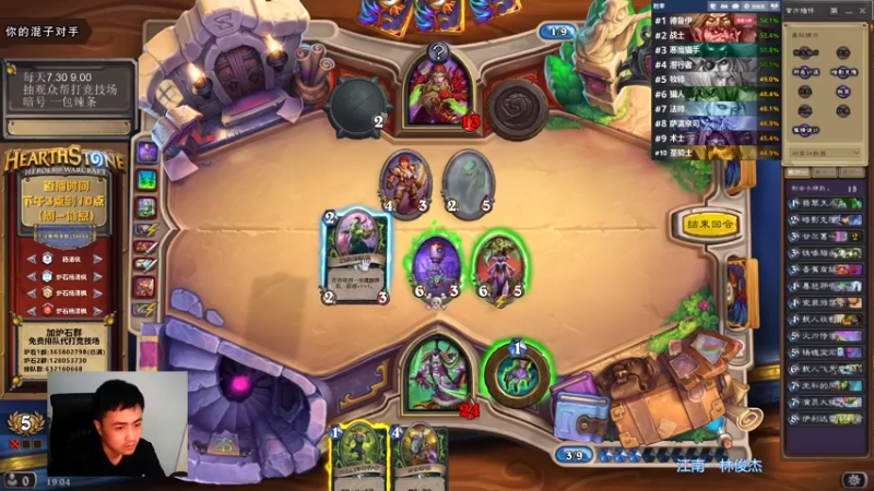 【2021-07-31 19点场】杨清枫：一个月30多个12胜的主播 现场吹牛！