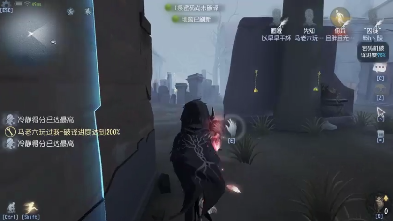 【2021-08-01 21点场】丨马老六丨：【六神】游戏室