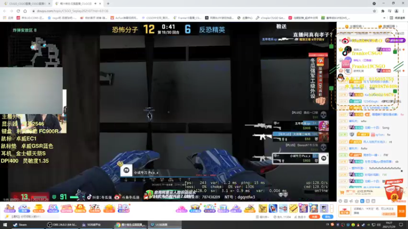 【2021-07-29 19点场】Franke19：【Franke19】今天晚上播~