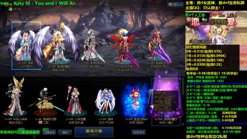 【2021-08-01 13点场】小东北女散打：跨4女武神：帮打看号测伤打造