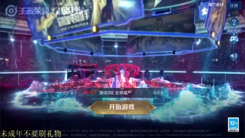 【2021-08-01 18点场】骚白：骚白全能秀系列