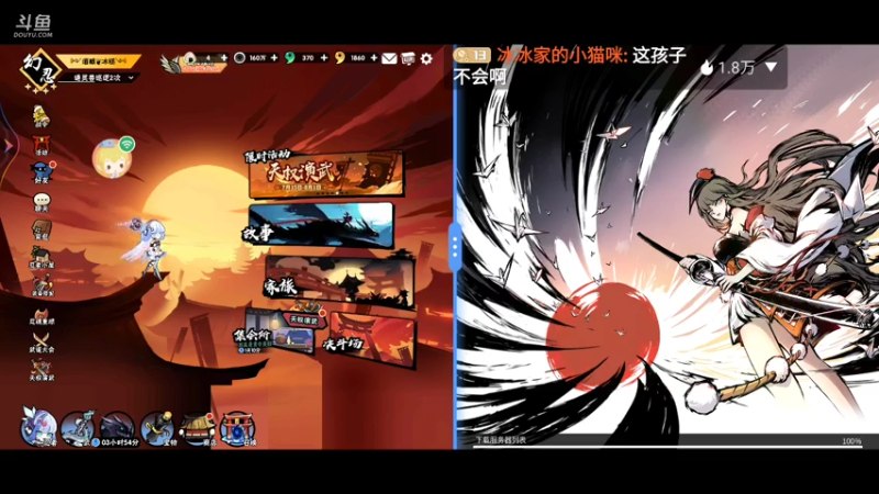 【2021-08-01 09点场】冰冰家的小猫咪：今天也不想讲话