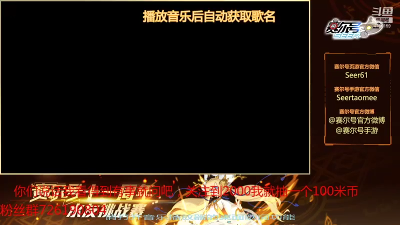 【2021-07-31 07点场】赛尔王007：赛尔号PVE和PVP