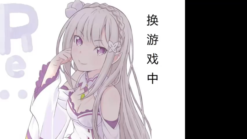 【2021-08-01 20点场】FC老弊：JJC已经2000了。送飞机的跑了。