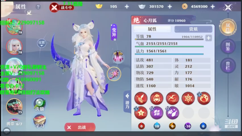【2021-07-31 22点场】313501丶Boss：Boss：科研部，许愿鲲天下第一