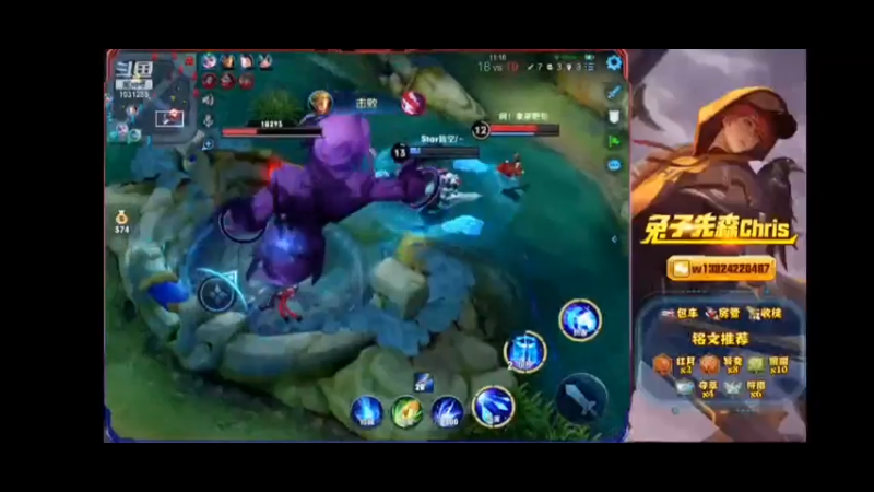 兔子先森的直播集锦1