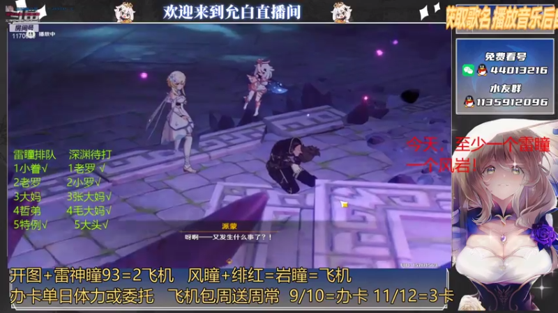【2021-07-29 22点场】允白：何以解君忧？冰镇啤酒小烧烤过夏夜！