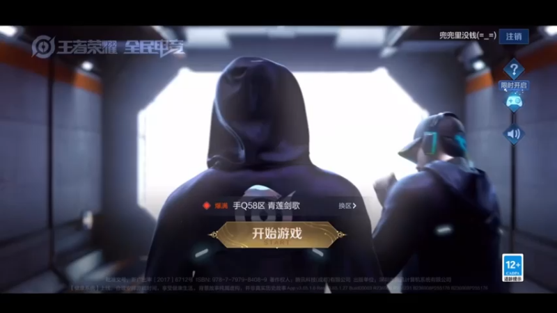 【2021-07-31 12点场】卡瑟斯吖：国服妲己，快乐巅峰