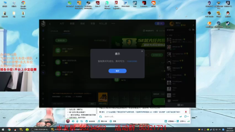 【2021-07-31 22点场】csgo沉默男孩：【沉默】不骂人第三天