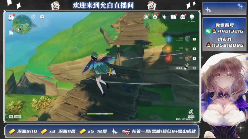 【2021-07-30 14点场】允白：何以解君忧？冰镇啤酒小烧烤过夏夜！