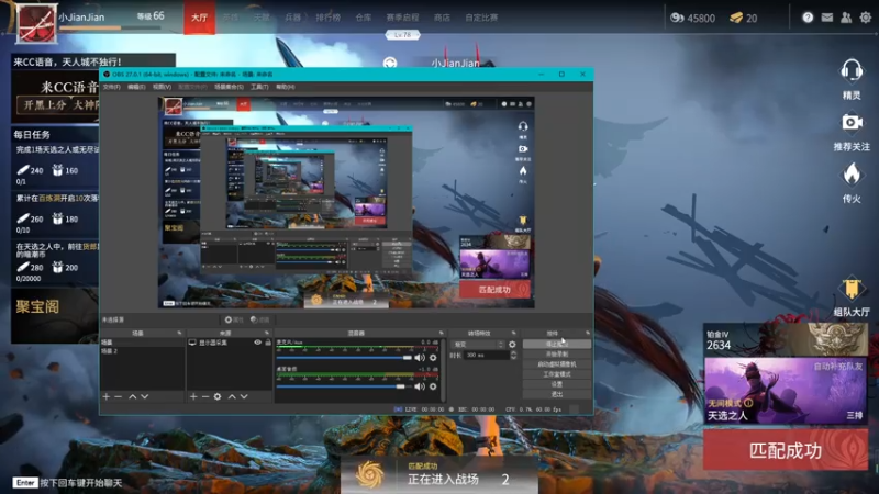 【2021-07-31 05点场】BiuBiuBiu小贱贱：又是追着上榜的一天~