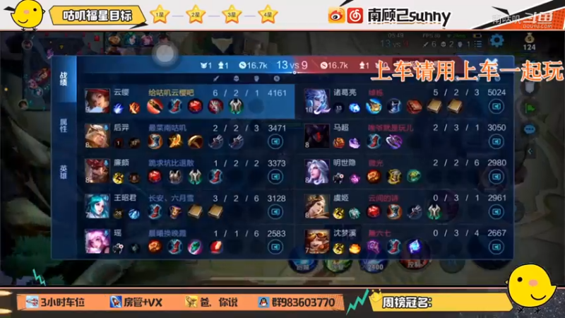 云缨 (3)