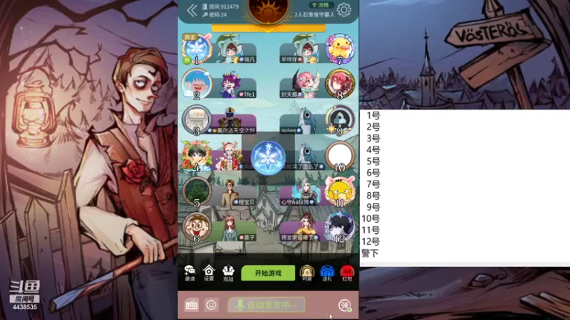 【2021-07-31 10点场】瑞凡YT：声优：直播时间早上8点