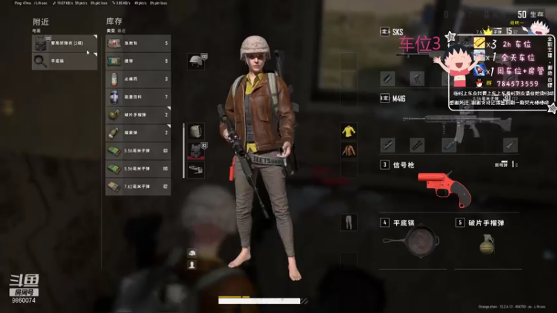 【2021-08-01 12点场】一只樱桃丸子：有车位 要来吗 憨憨的一天 一起憨