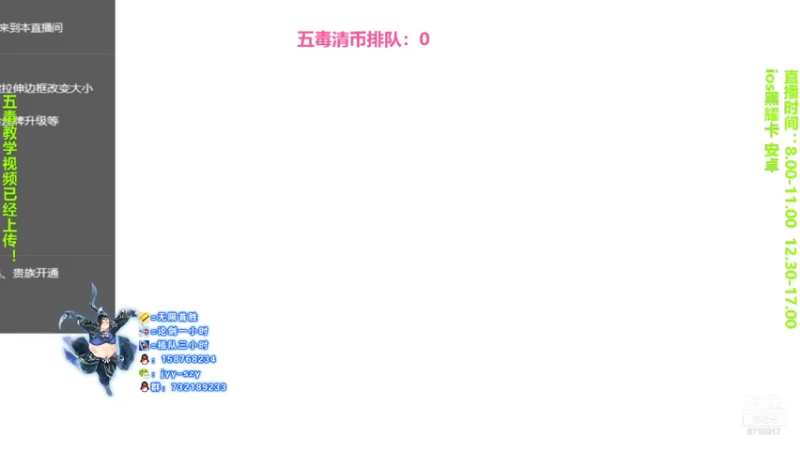 【2021-07-29 11点场】洋言呀呀呀：全程教学万场老五毒，秀翻自己都惊了！