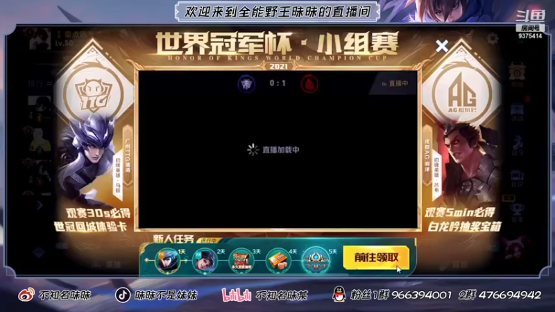【2021-08-01 20点场】昧昧不是妹妹：纯纯正能量直播间