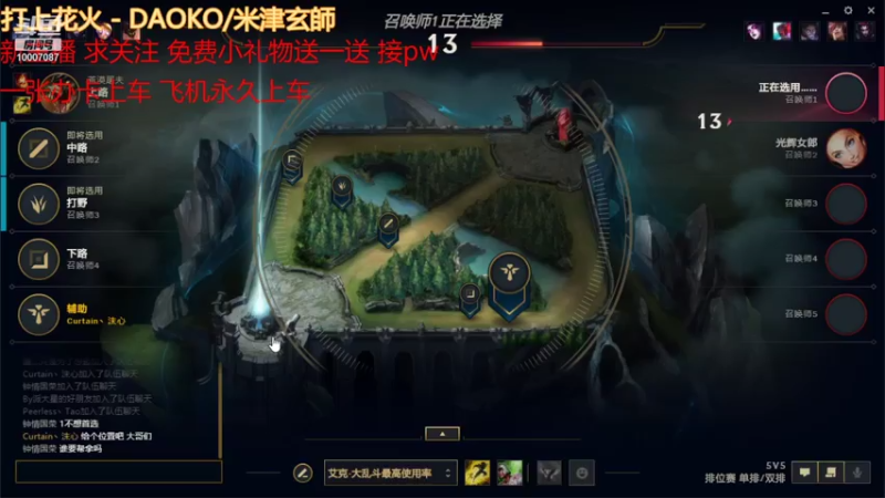 【2021-07-25 12点场】羊羊懒的下饭操作：新人主播求关注 10007087