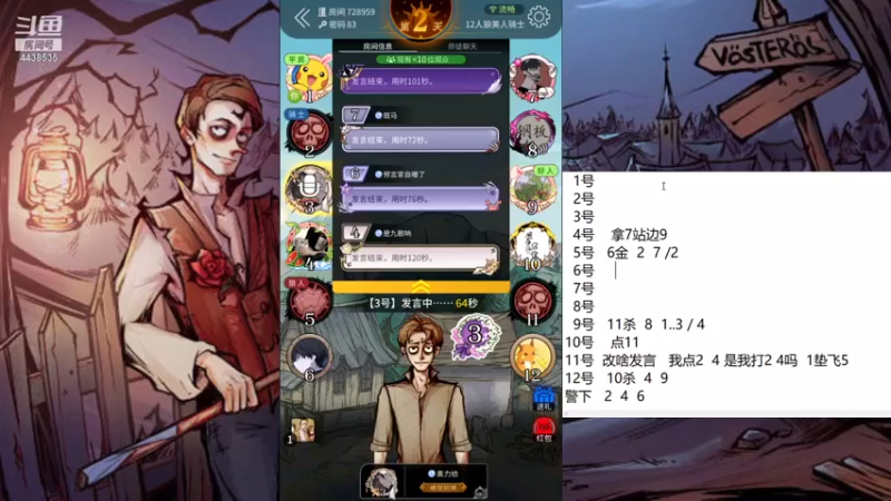 【2021-07-29 11点场】瑞凡YT：声优：直播时间早上8点